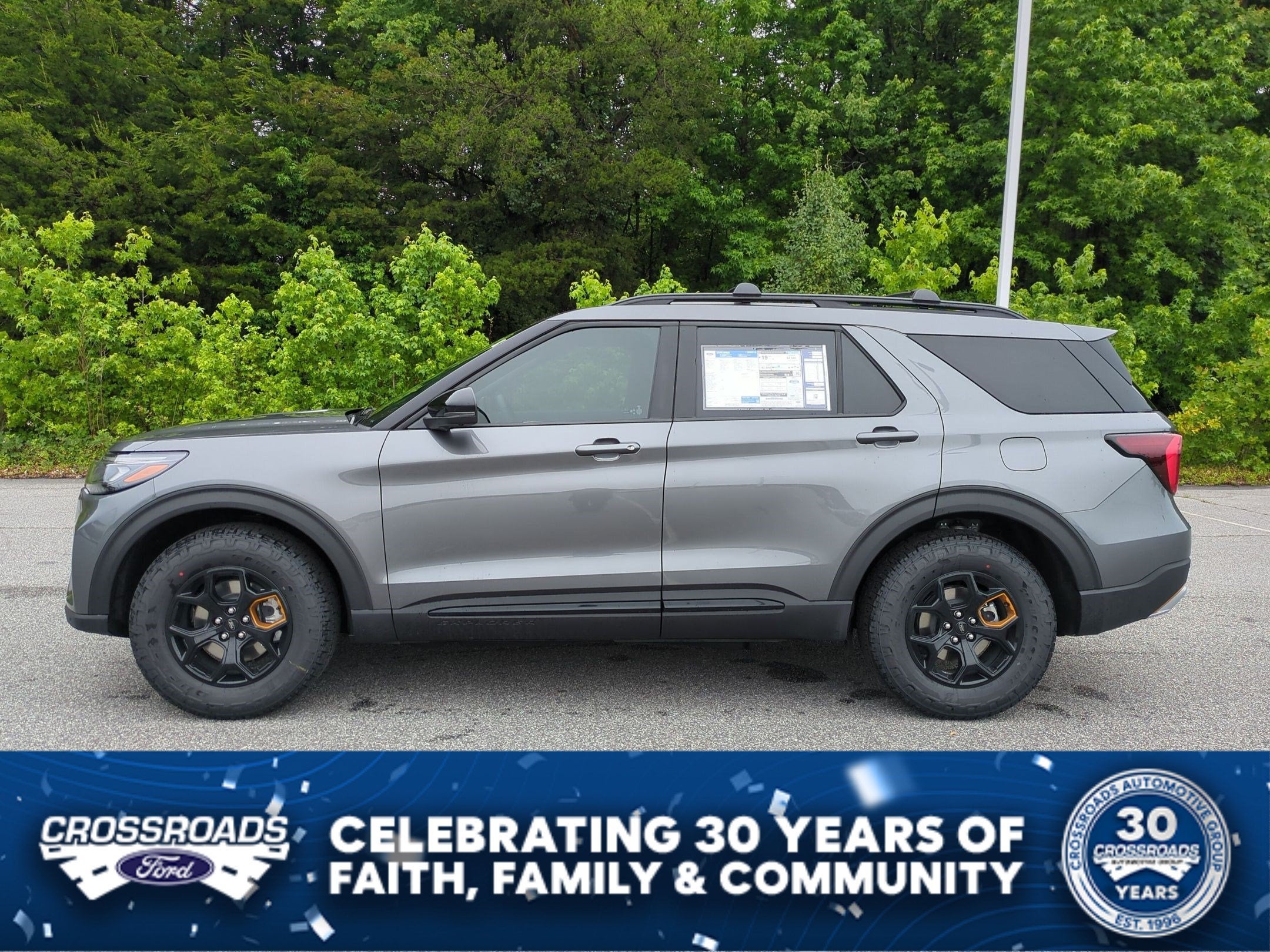 2026 Ford Explorer Tremor