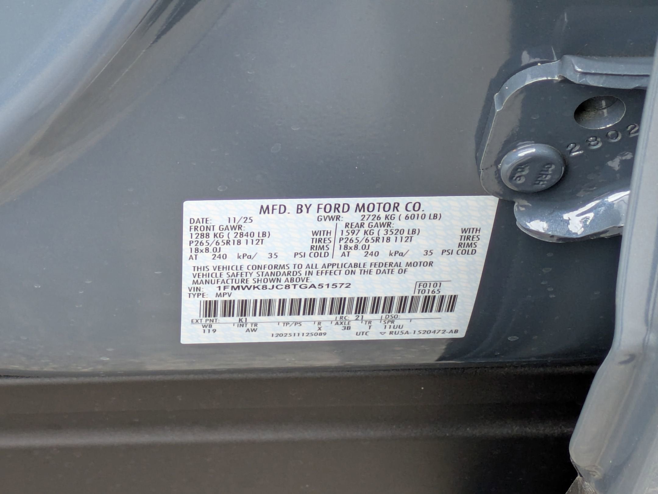 2026 Ford Explorer Tremor