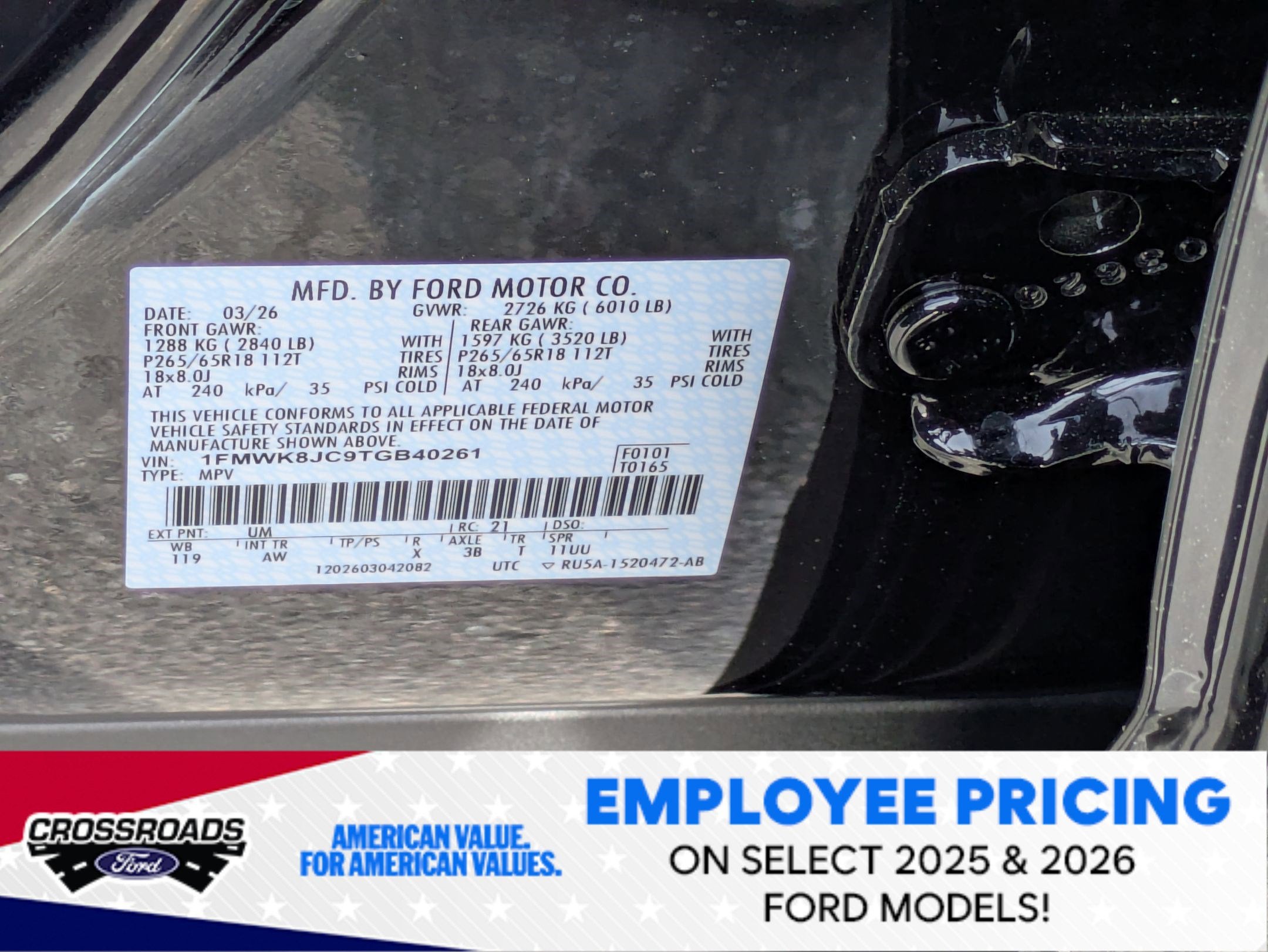 2026 Ford Explorer Tremor